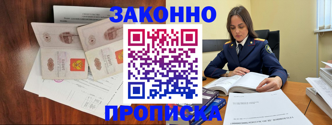 поиск собственника для регистрации в Калуге