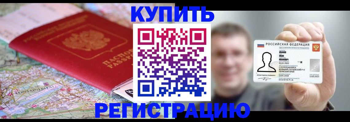 найти адрес прописки в Калуге