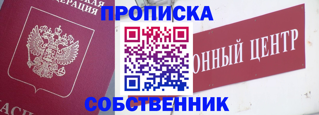 помощь в оформлении регистрации в Калуге